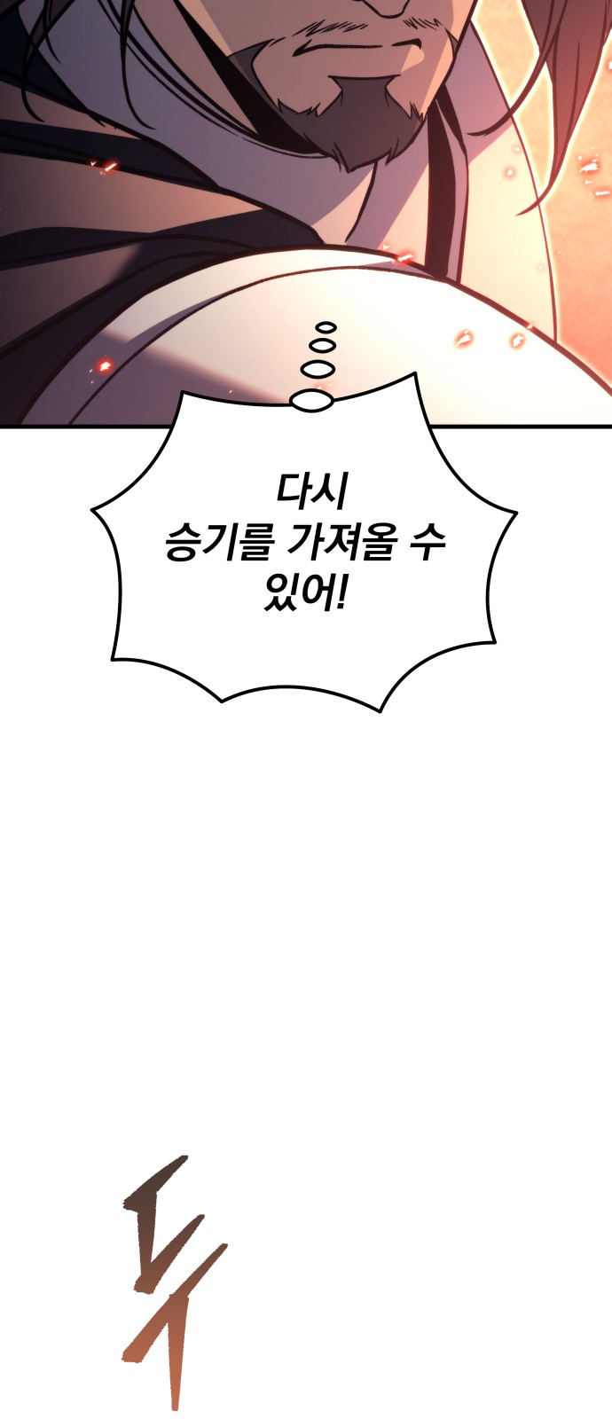 111 페이지