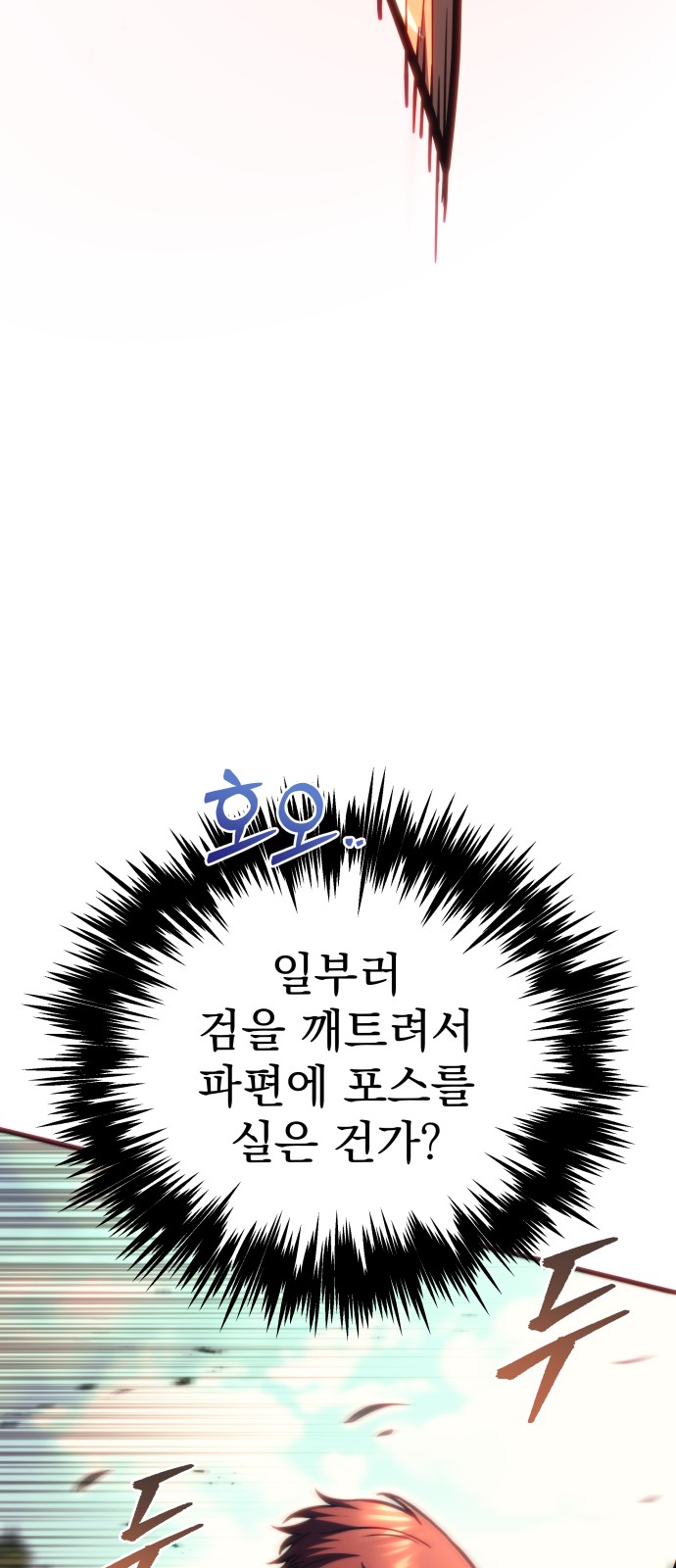 118 페이지