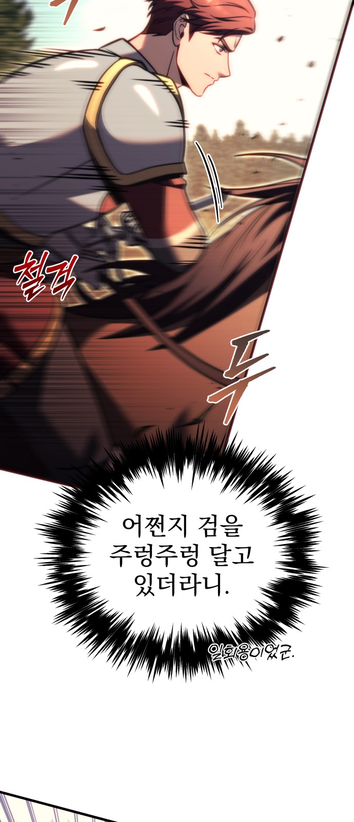 119 페이지
