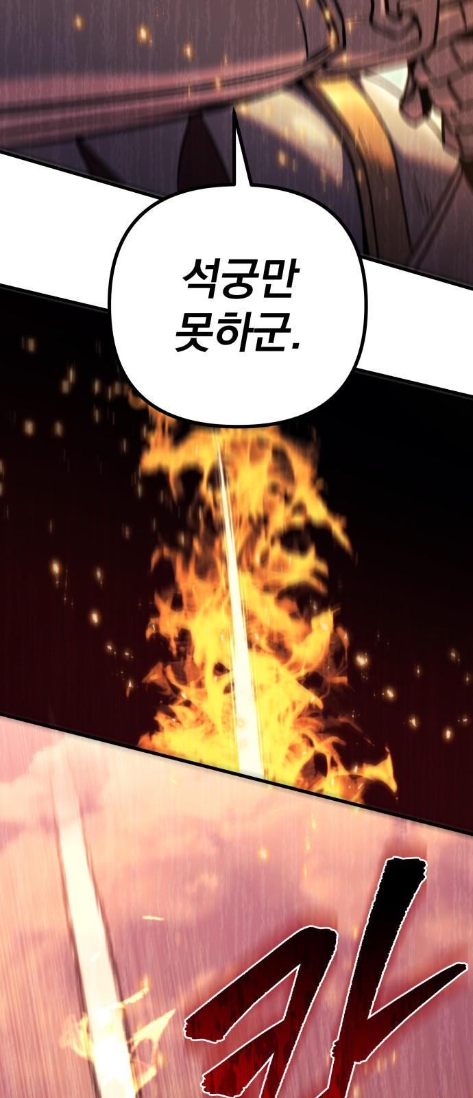 124 페이지