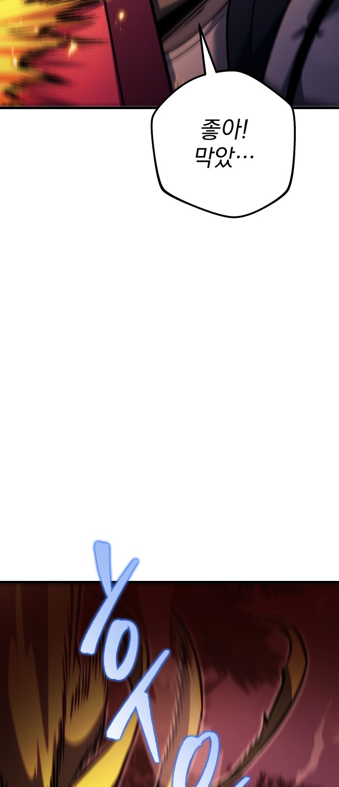 133 페이지