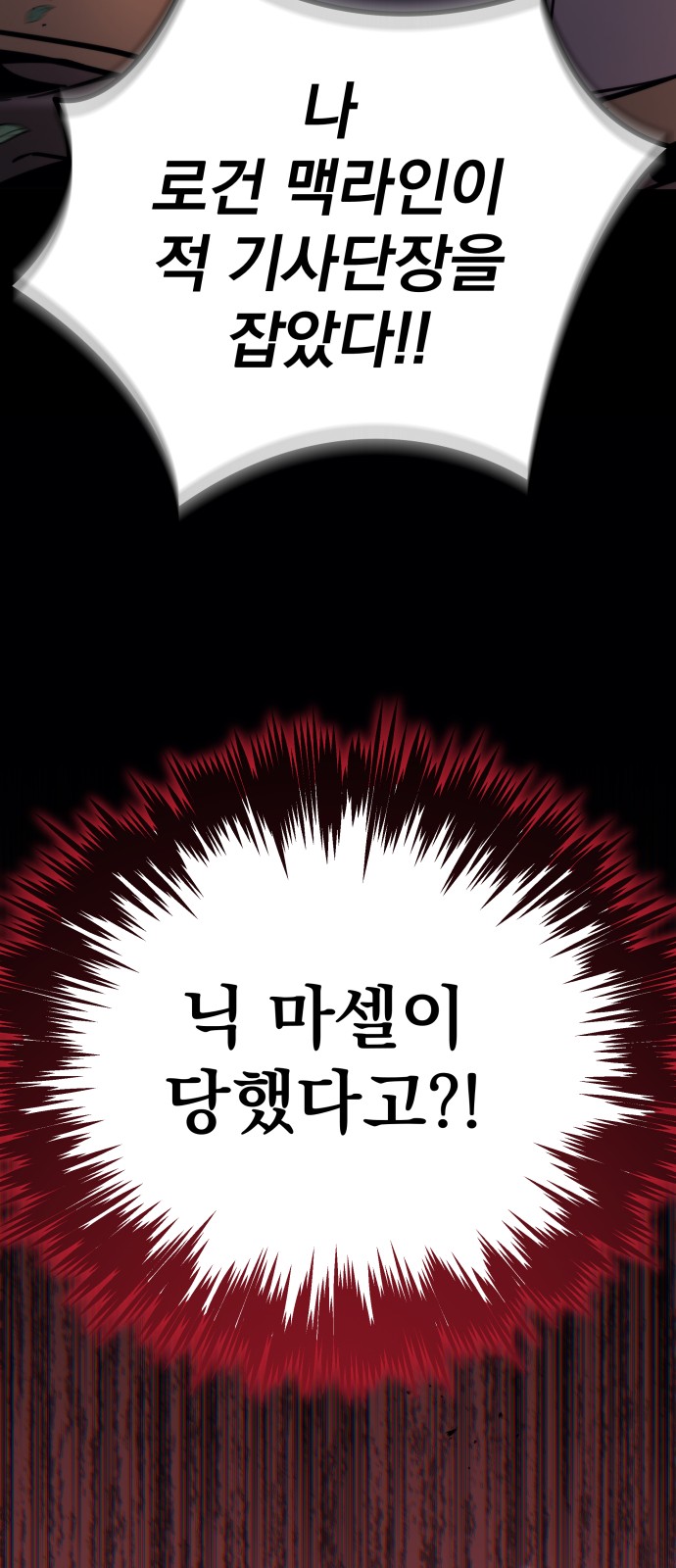 150 페이지