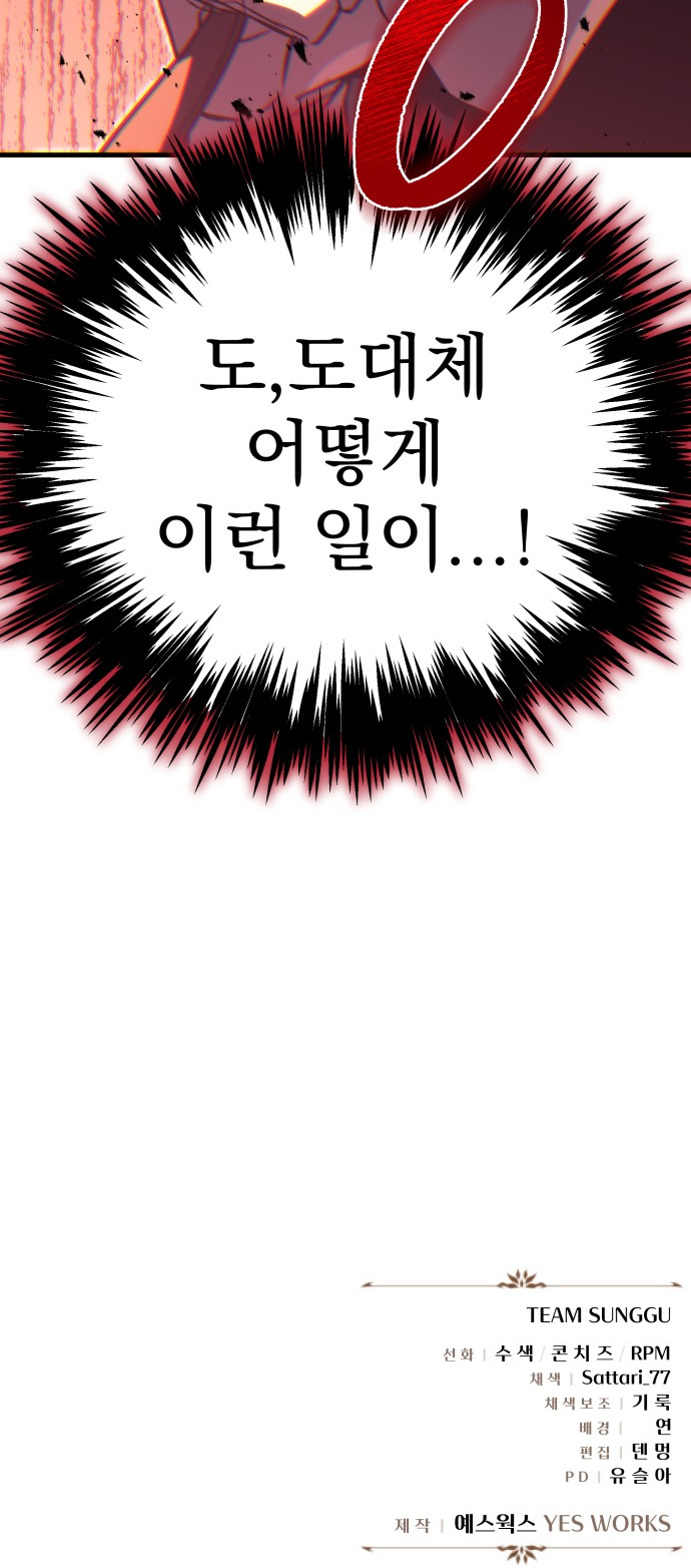 152 페이지