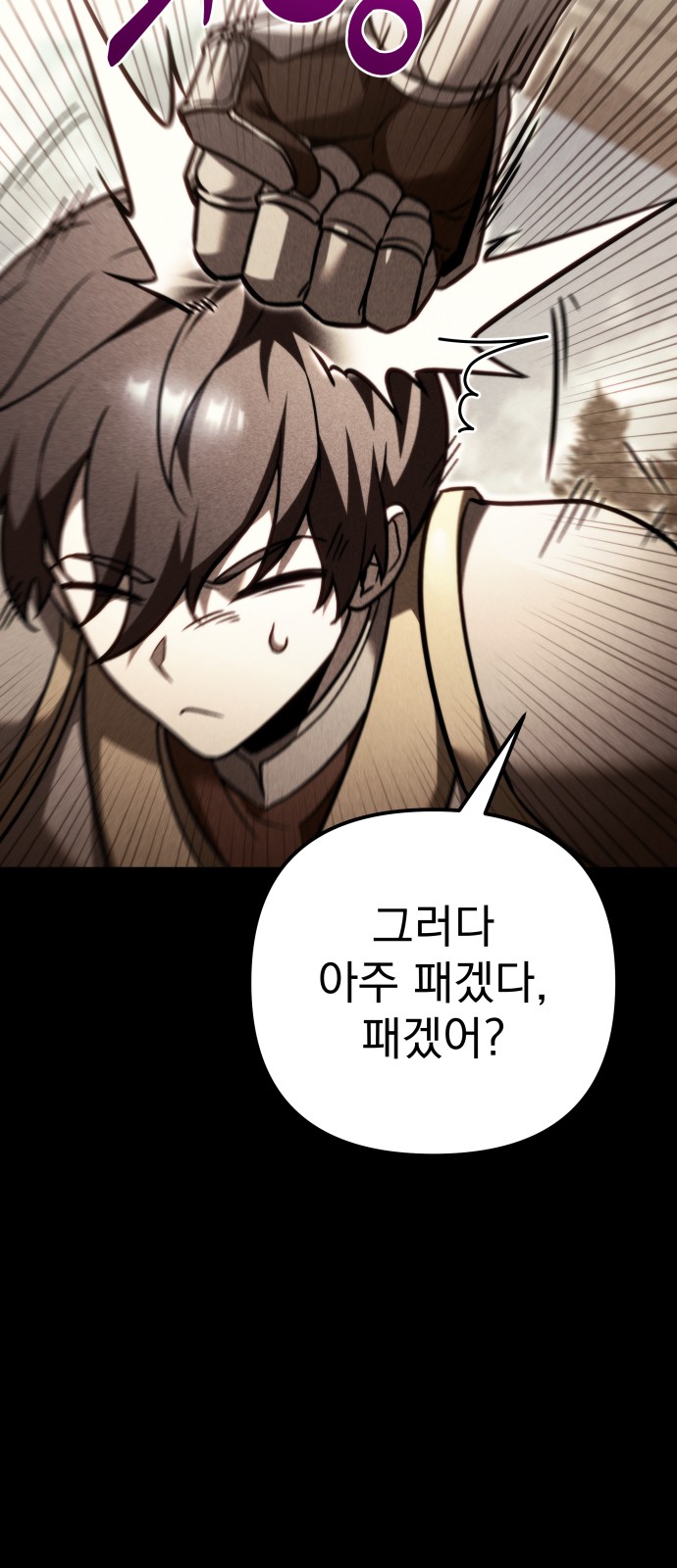 71 페이지