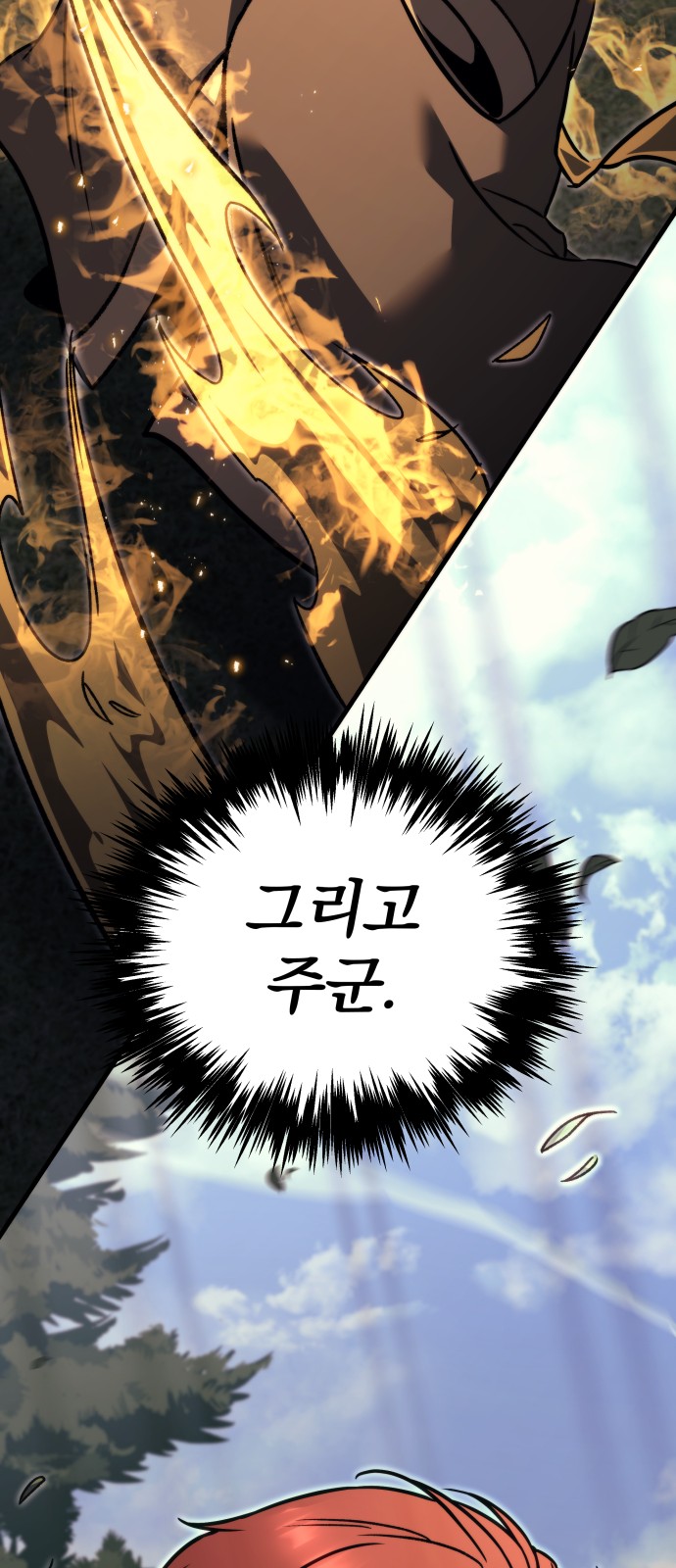 82 페이지