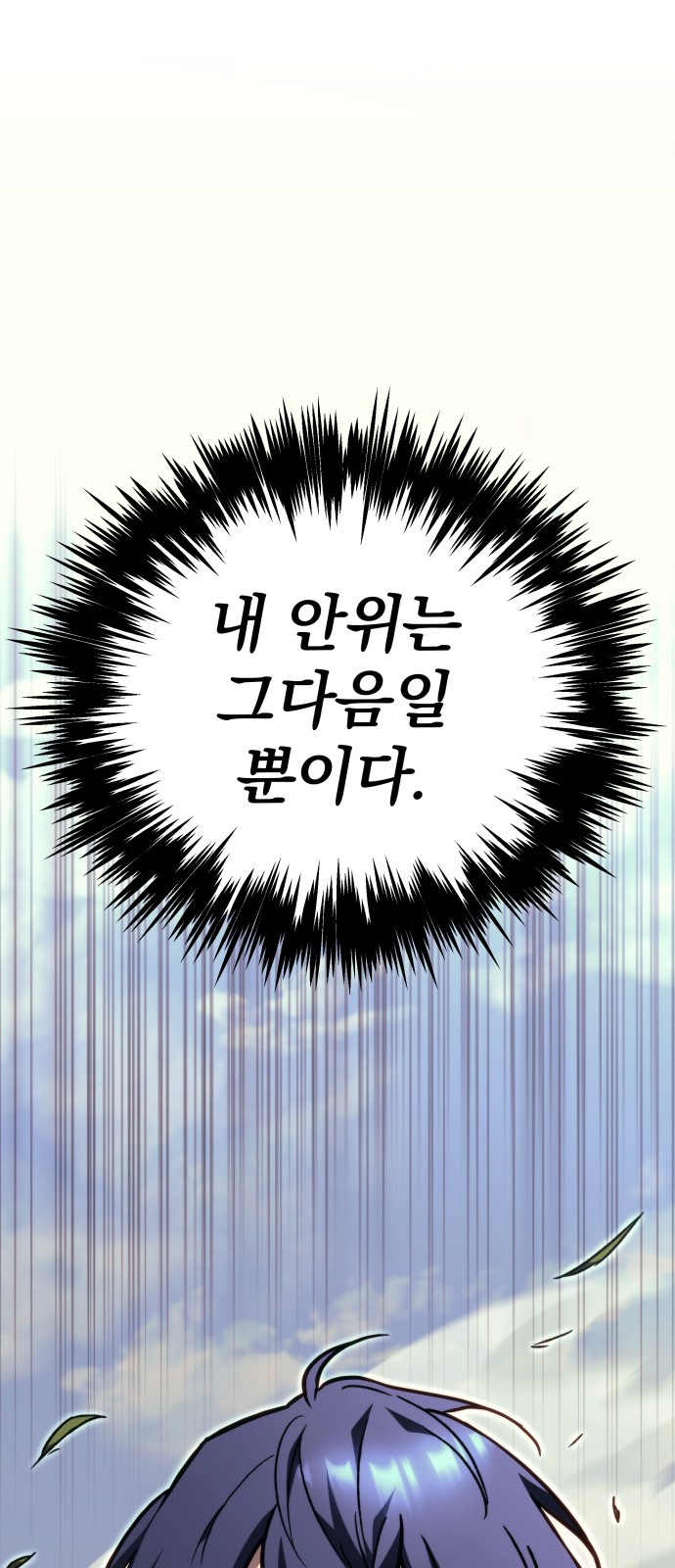 84 페이지