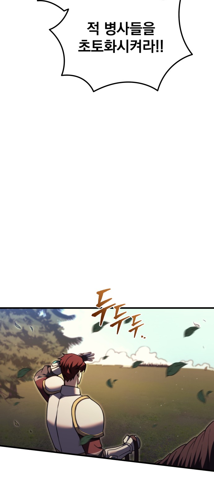 86 페이지