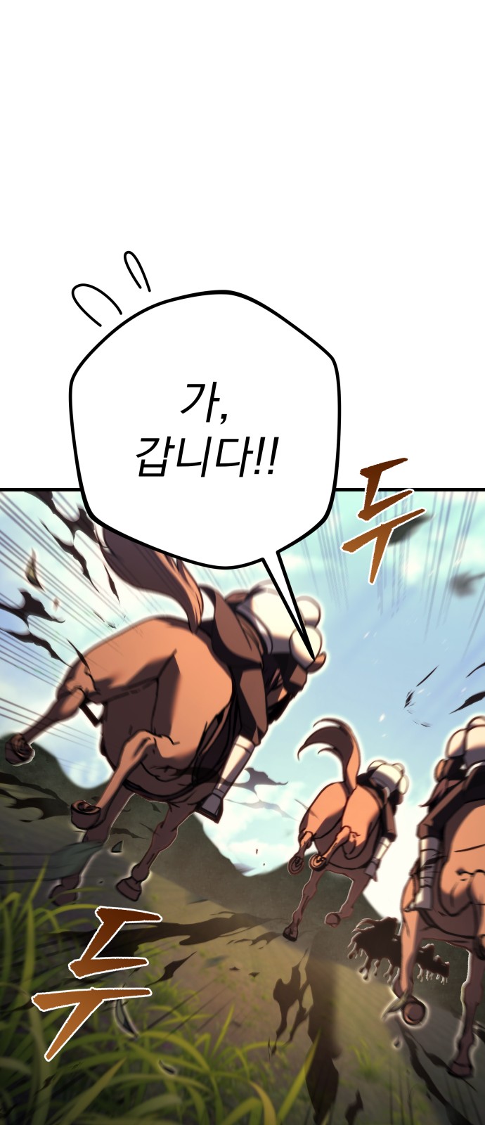 92 페이지