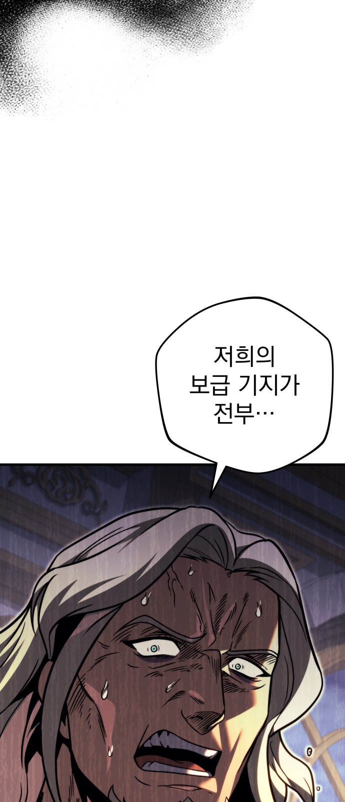 102 페이지
