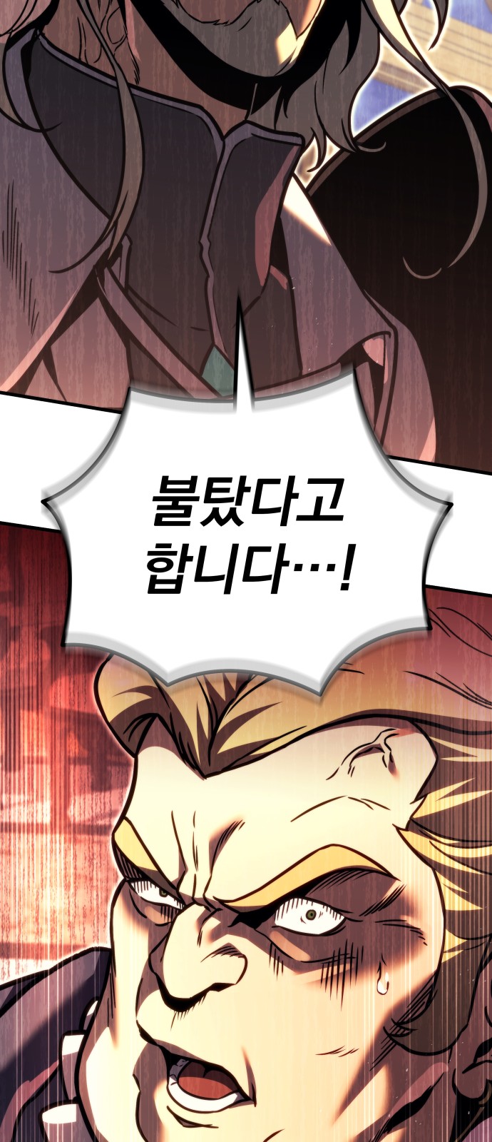 103 페이지
