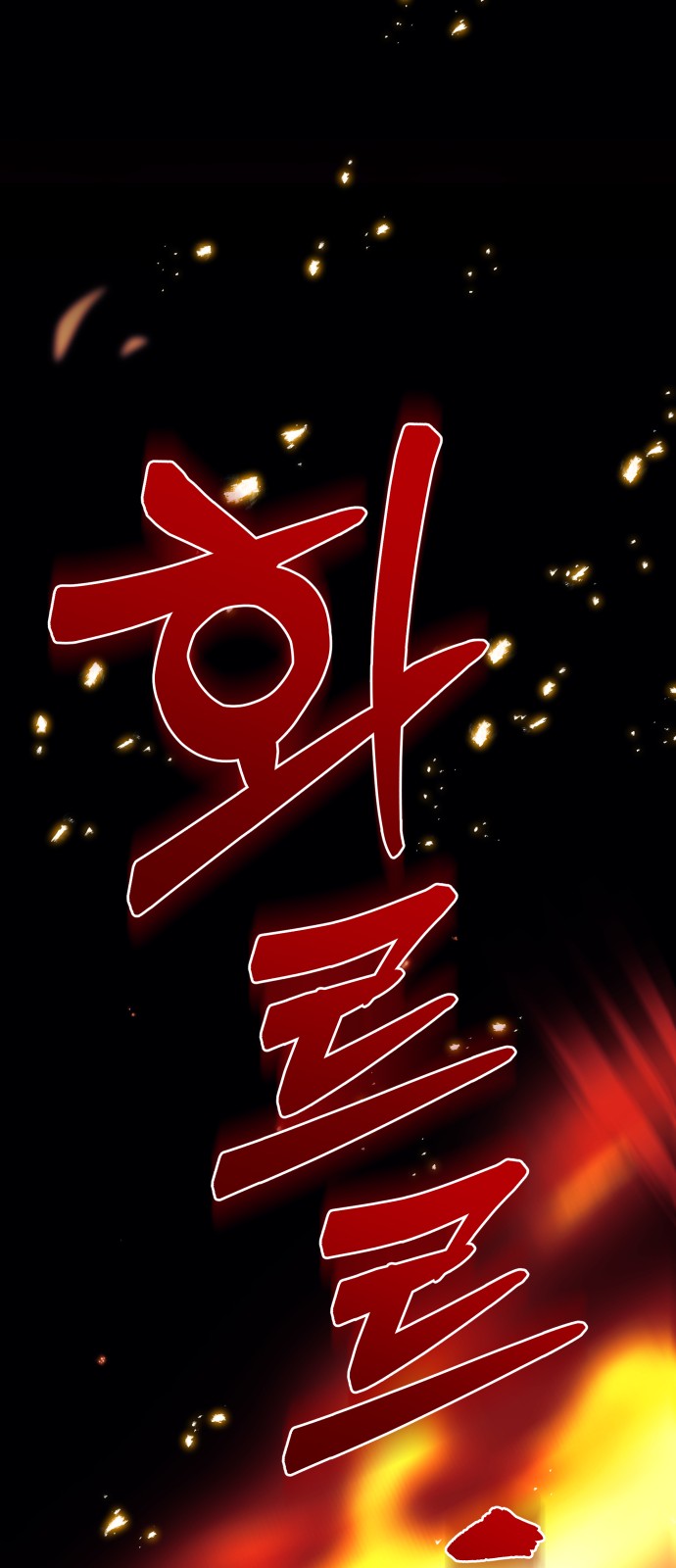 107 페이지