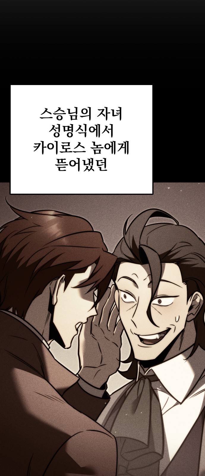 114 페이지