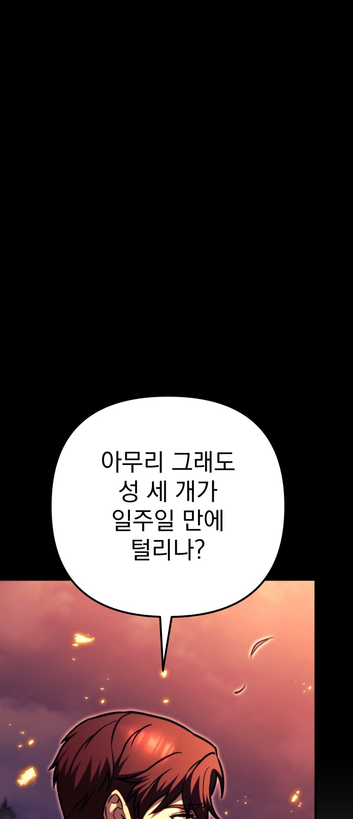 116 페이지