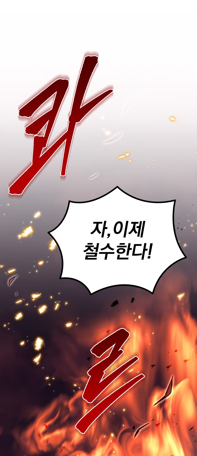 119 페이지
