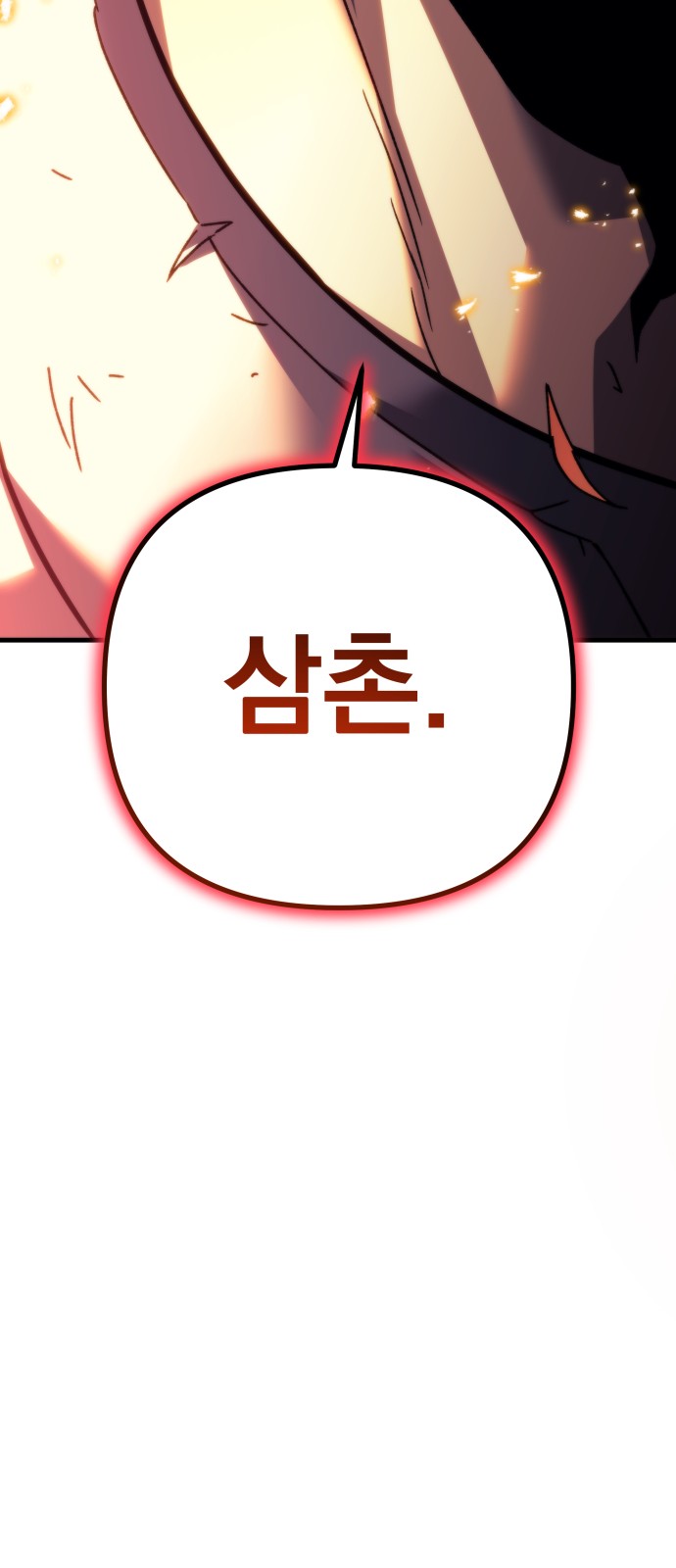 124 페이지