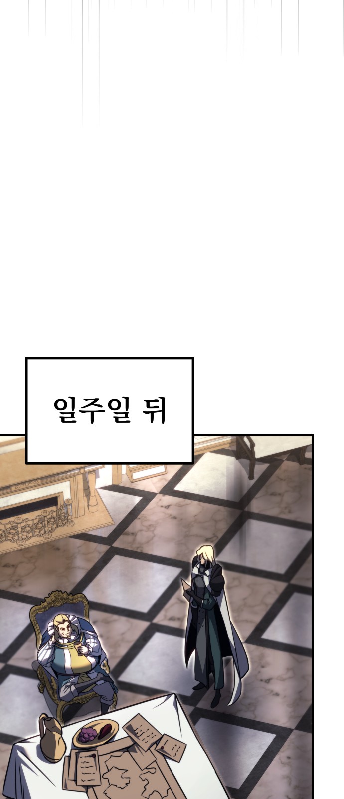 90 페이지