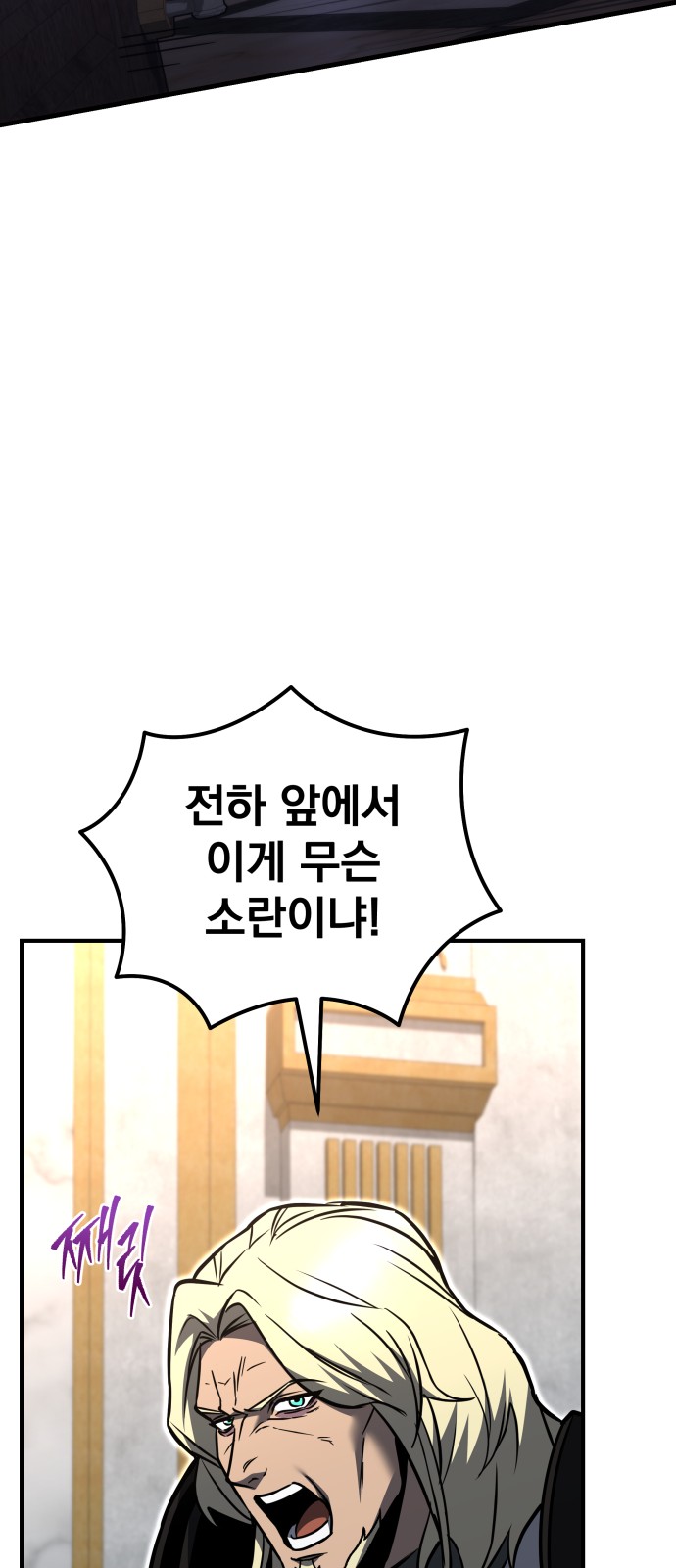 95 페이지