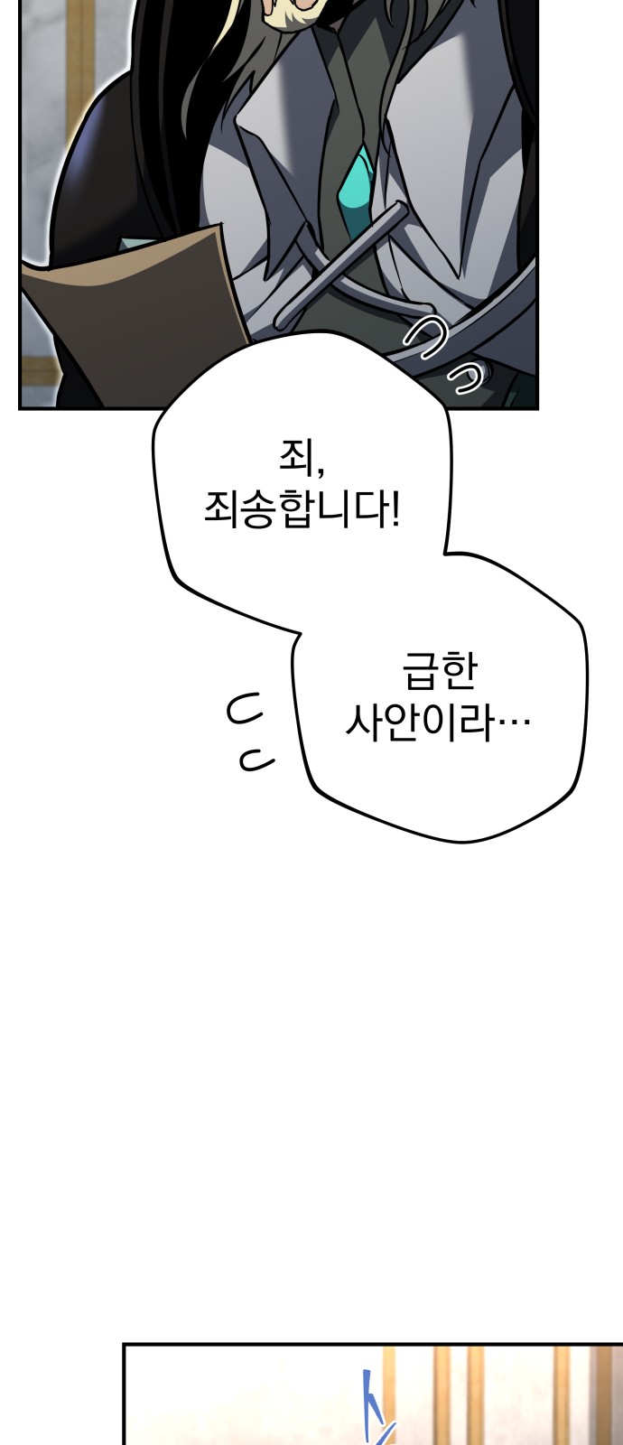 96 페이지