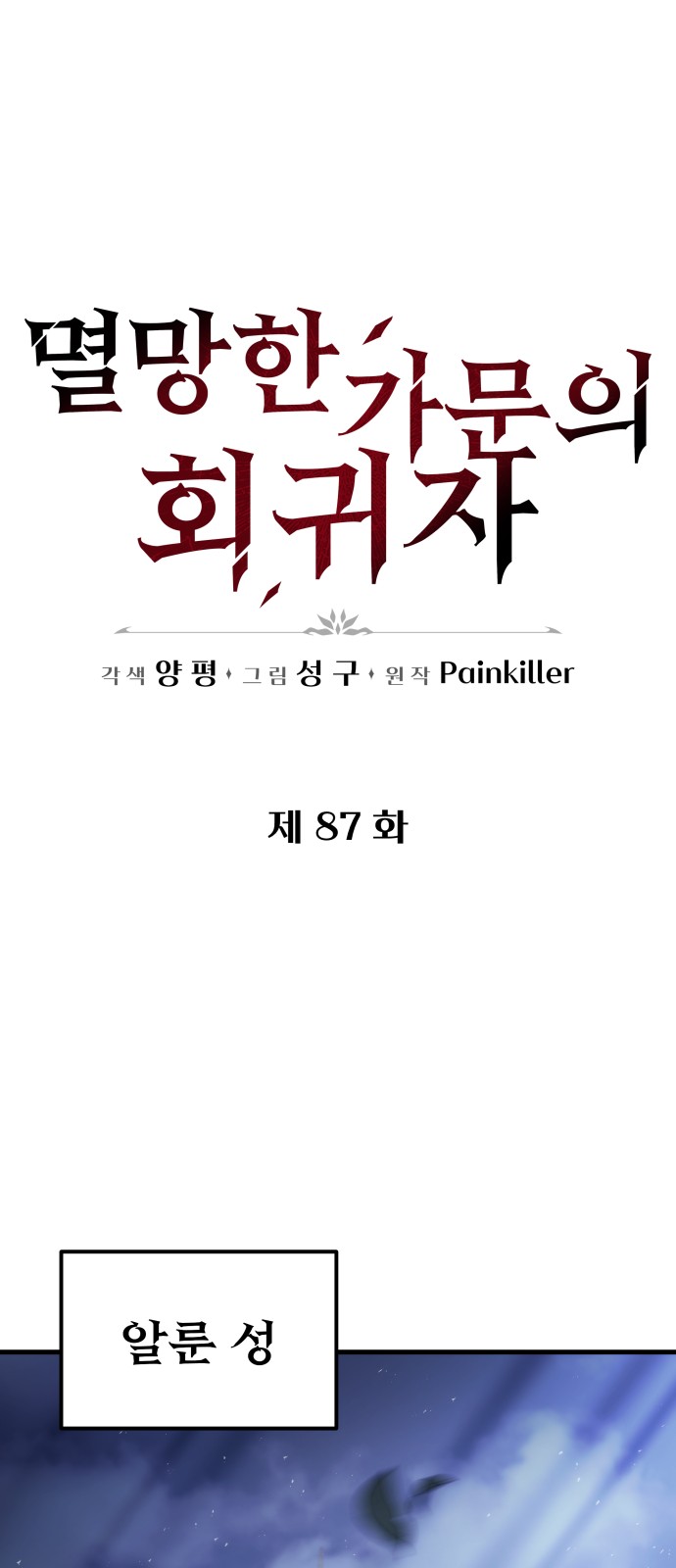 1 페이지