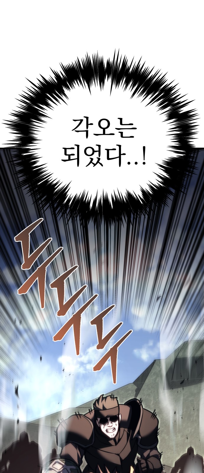 102 페이지