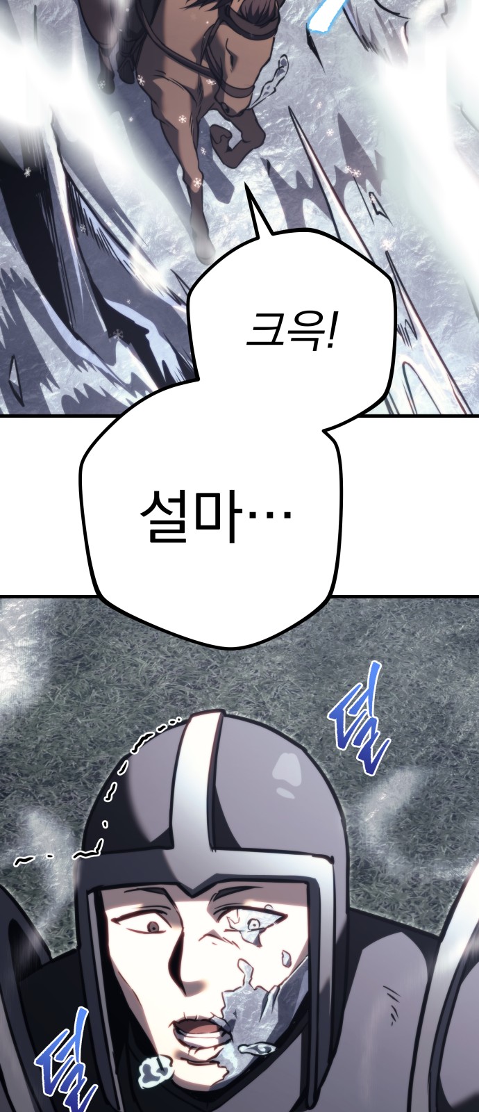 117 페이지