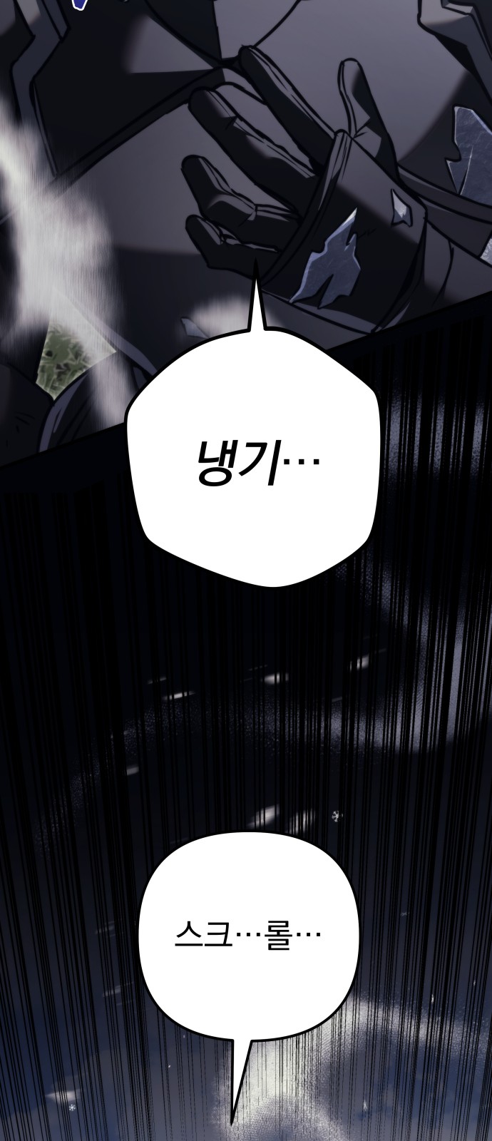 118 페이지