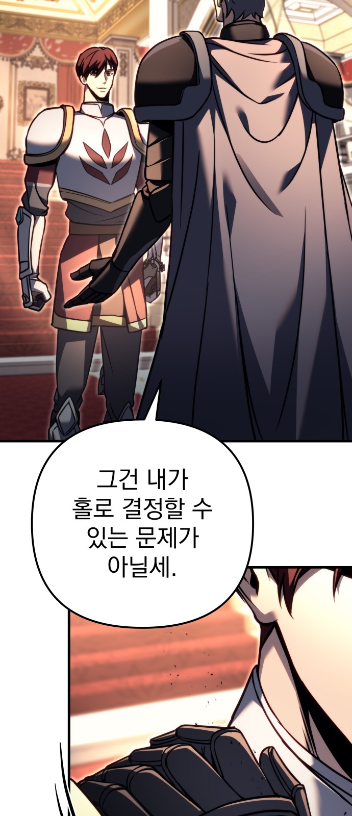 37 페이지