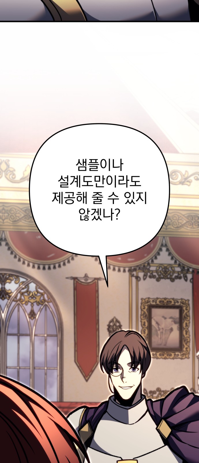 68 페이지