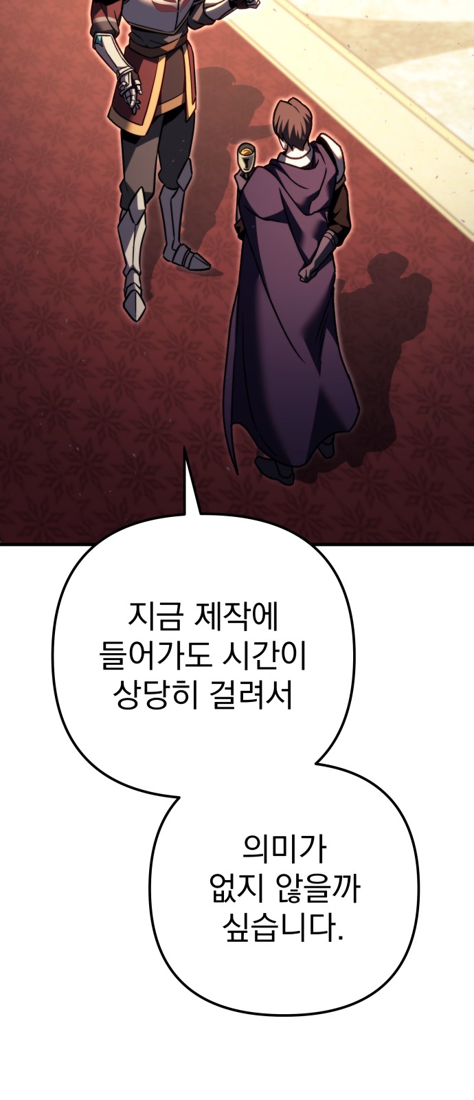 72 페이지