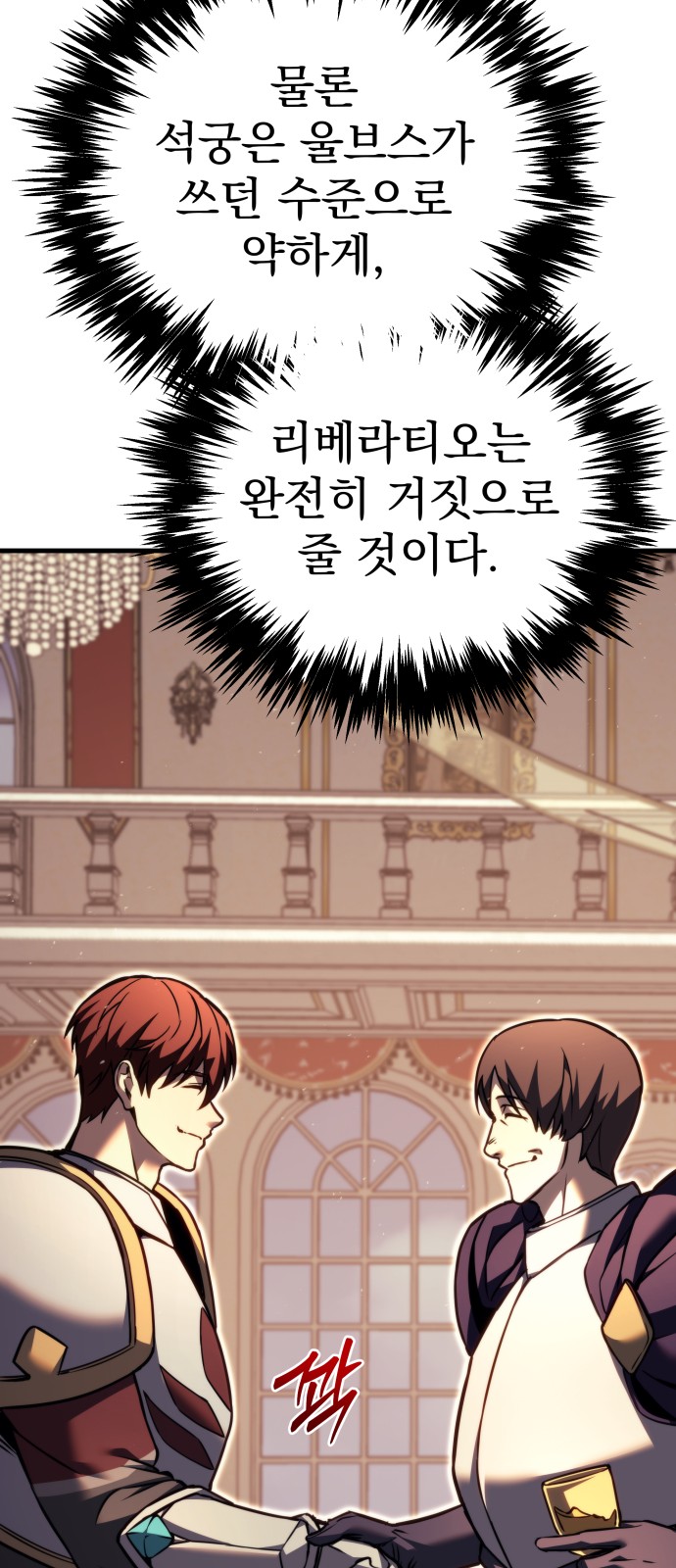 76 페이지