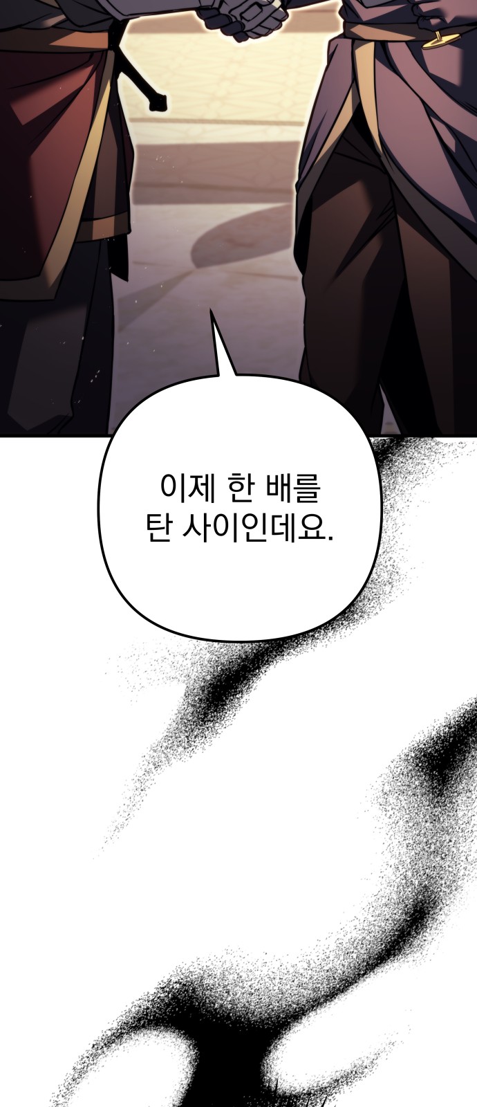 77 페이지