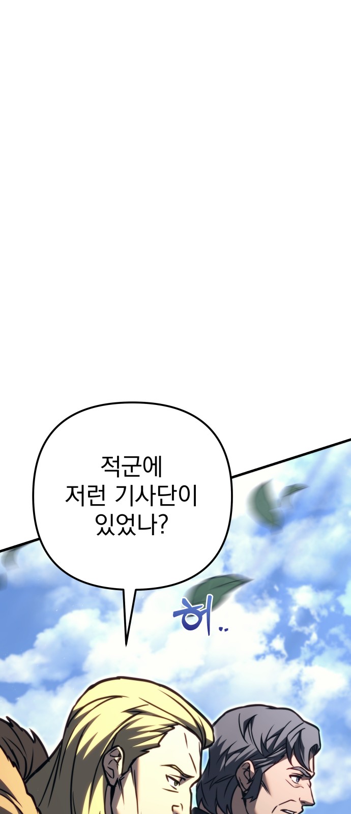 82 페이지
