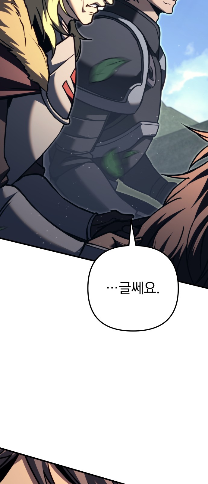 83 페이지