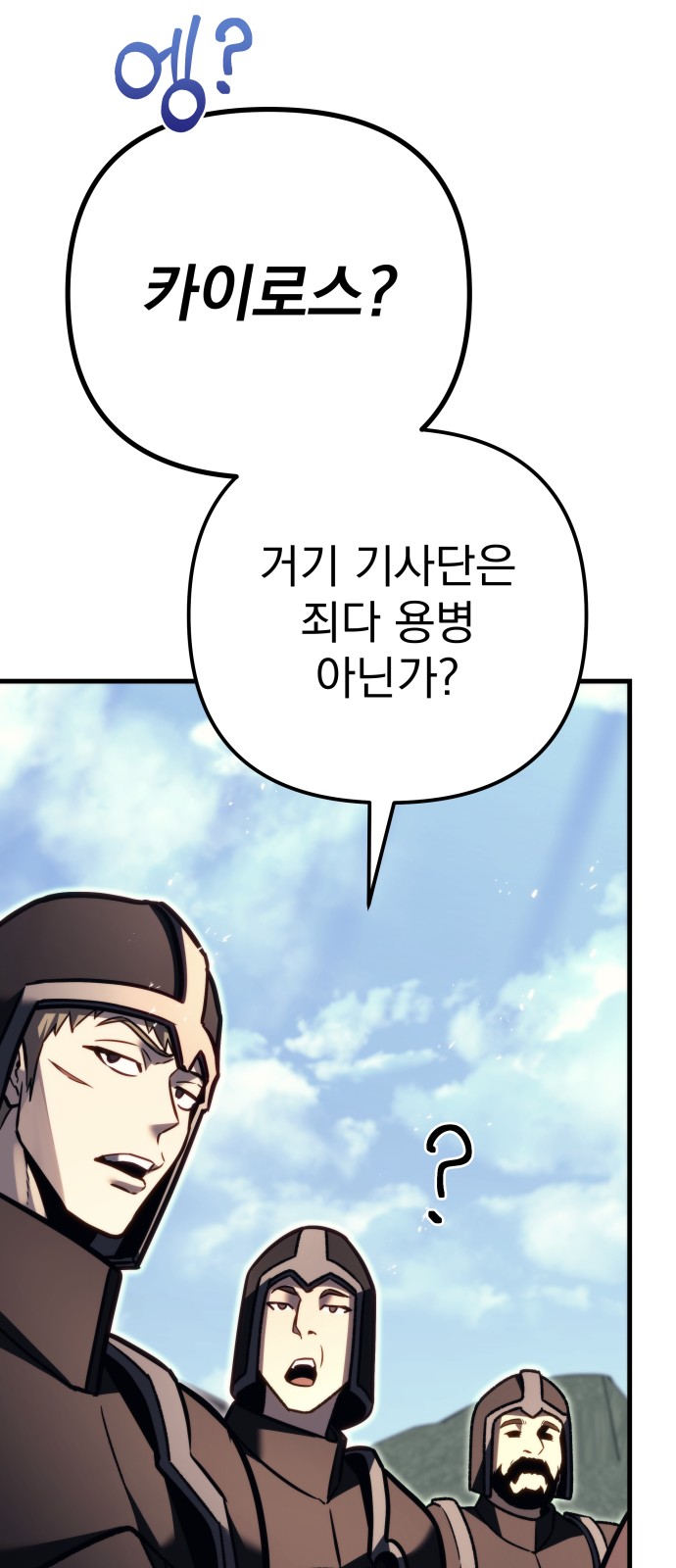 87 페이지
