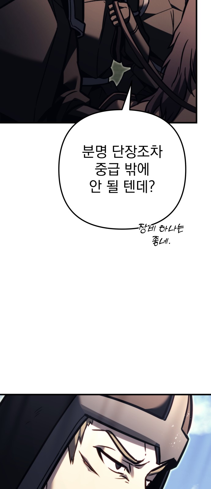 88 페이지