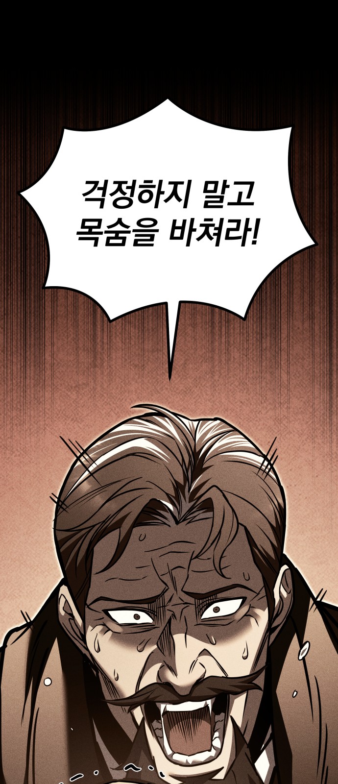 99 페이지