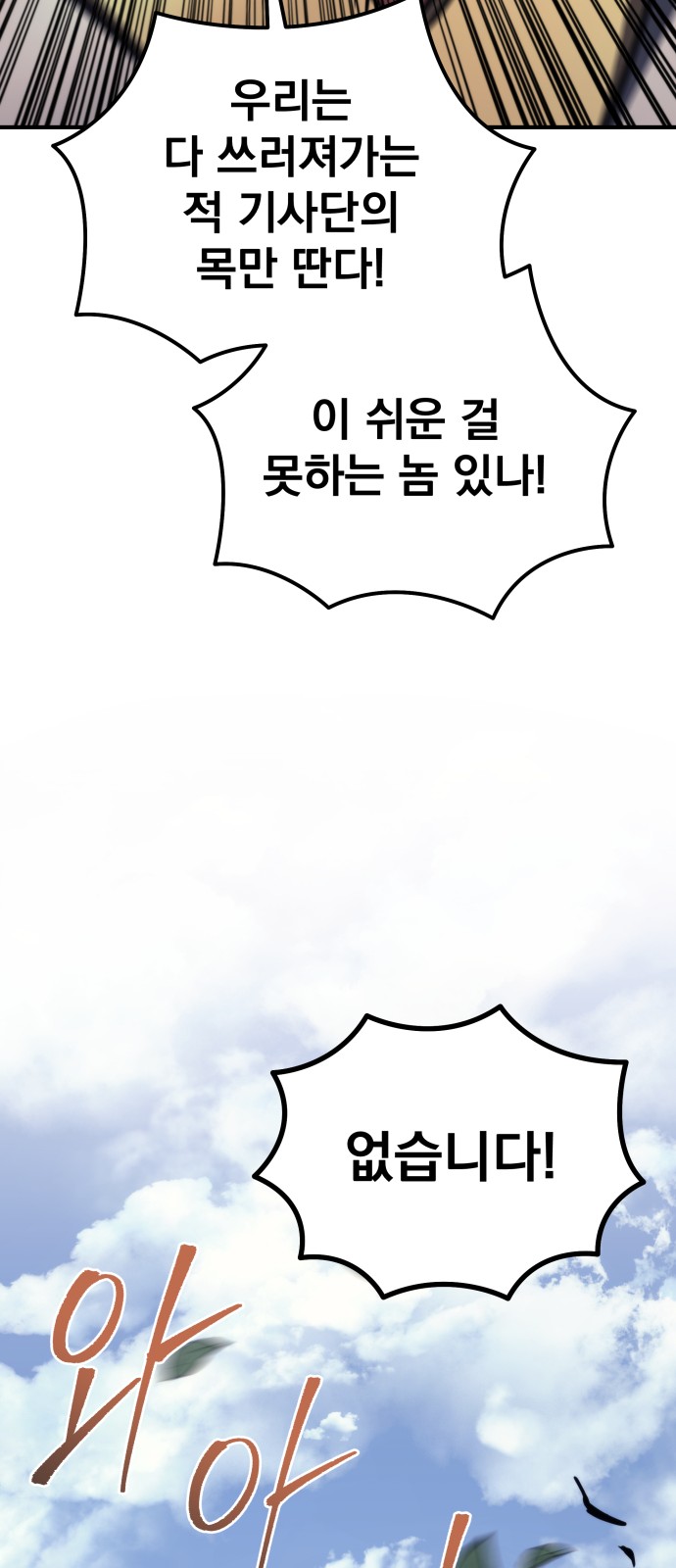 103 페이지
