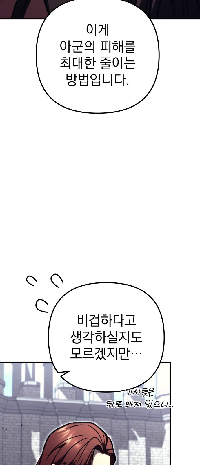 105 페이지