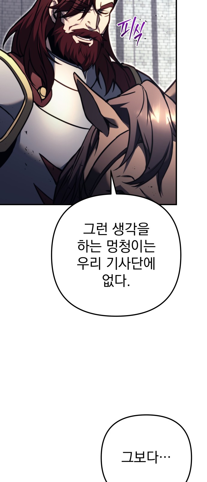 106 페이지