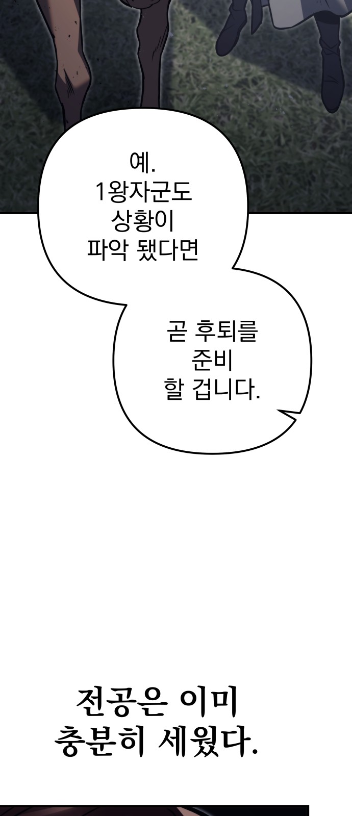 109 페이지