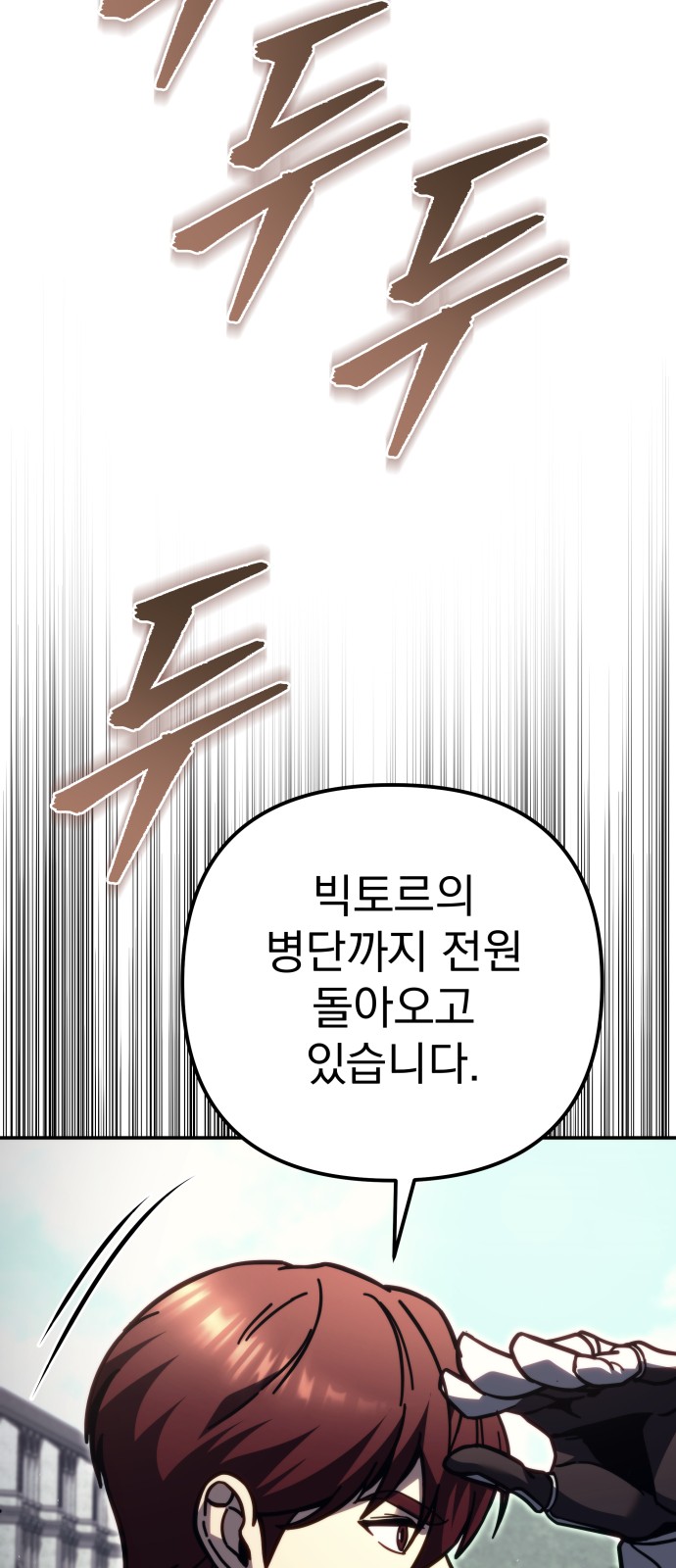 116 페이지