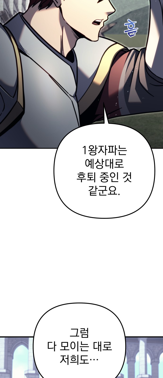 117 페이지