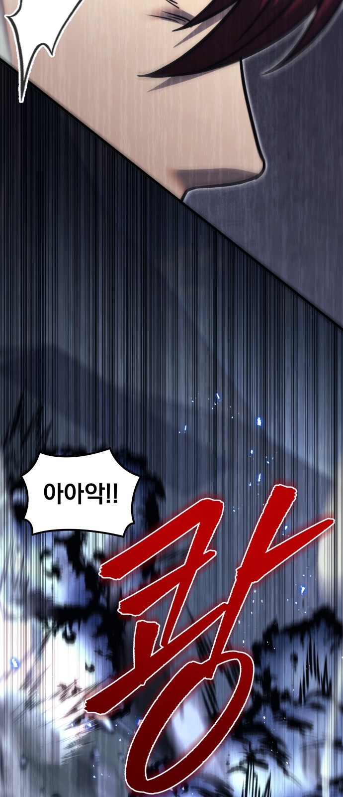 119 페이지