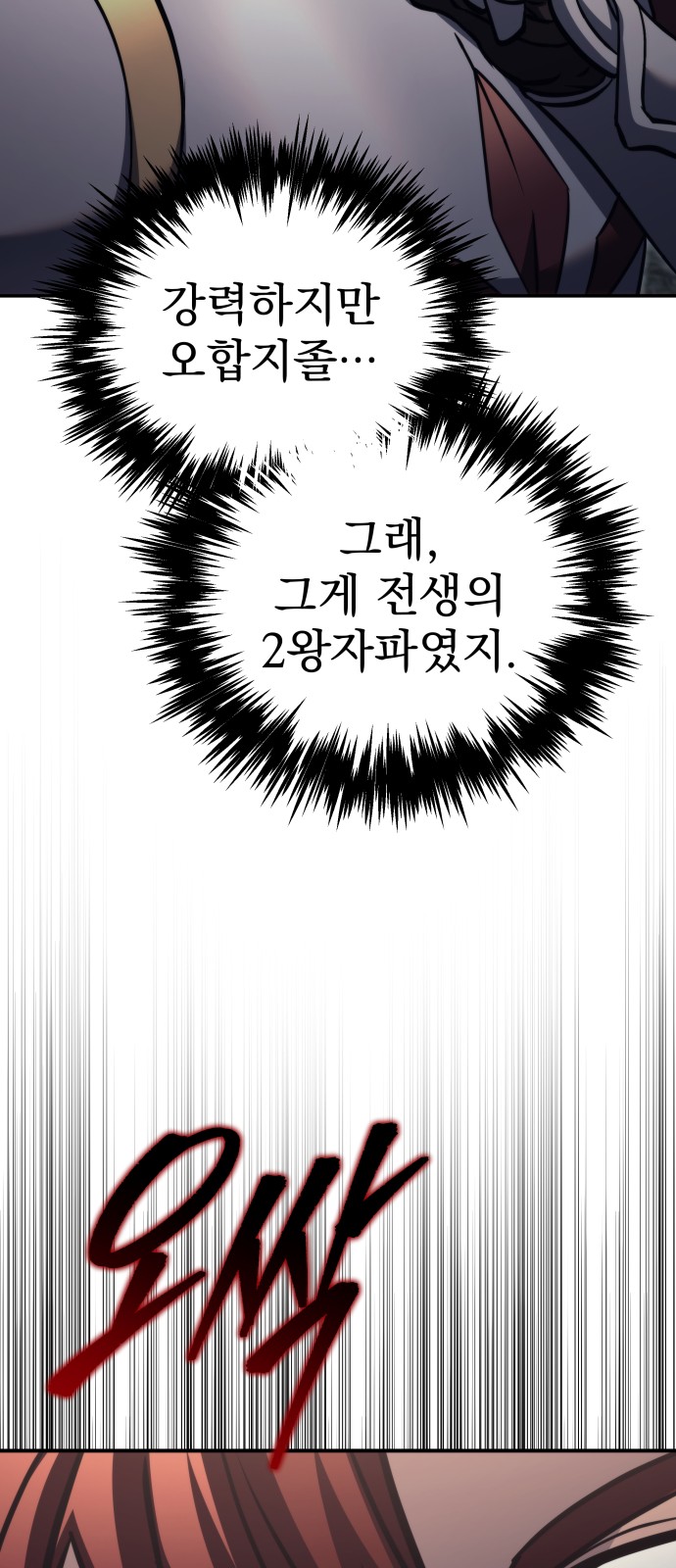 134 페이지