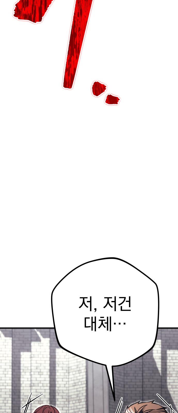 145 페이지