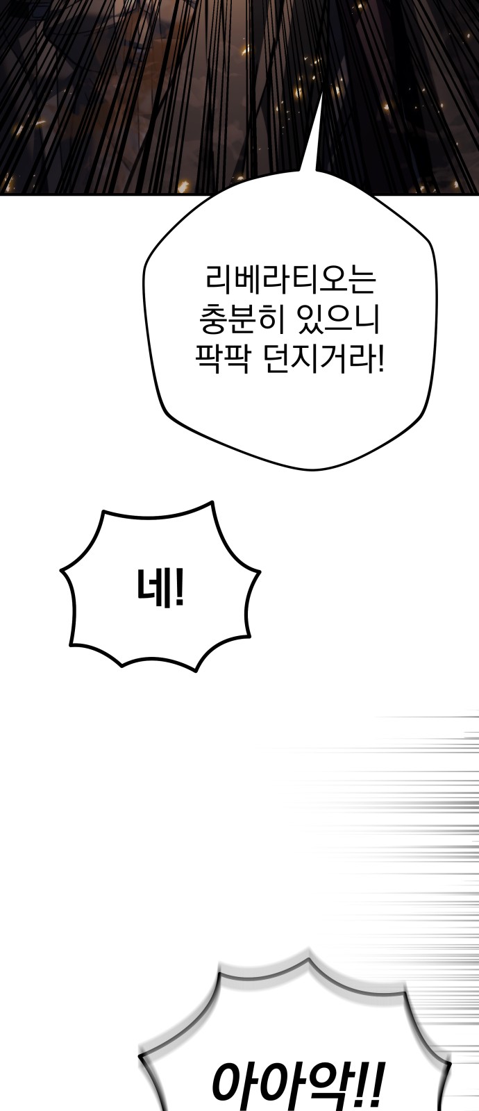 90 페이지