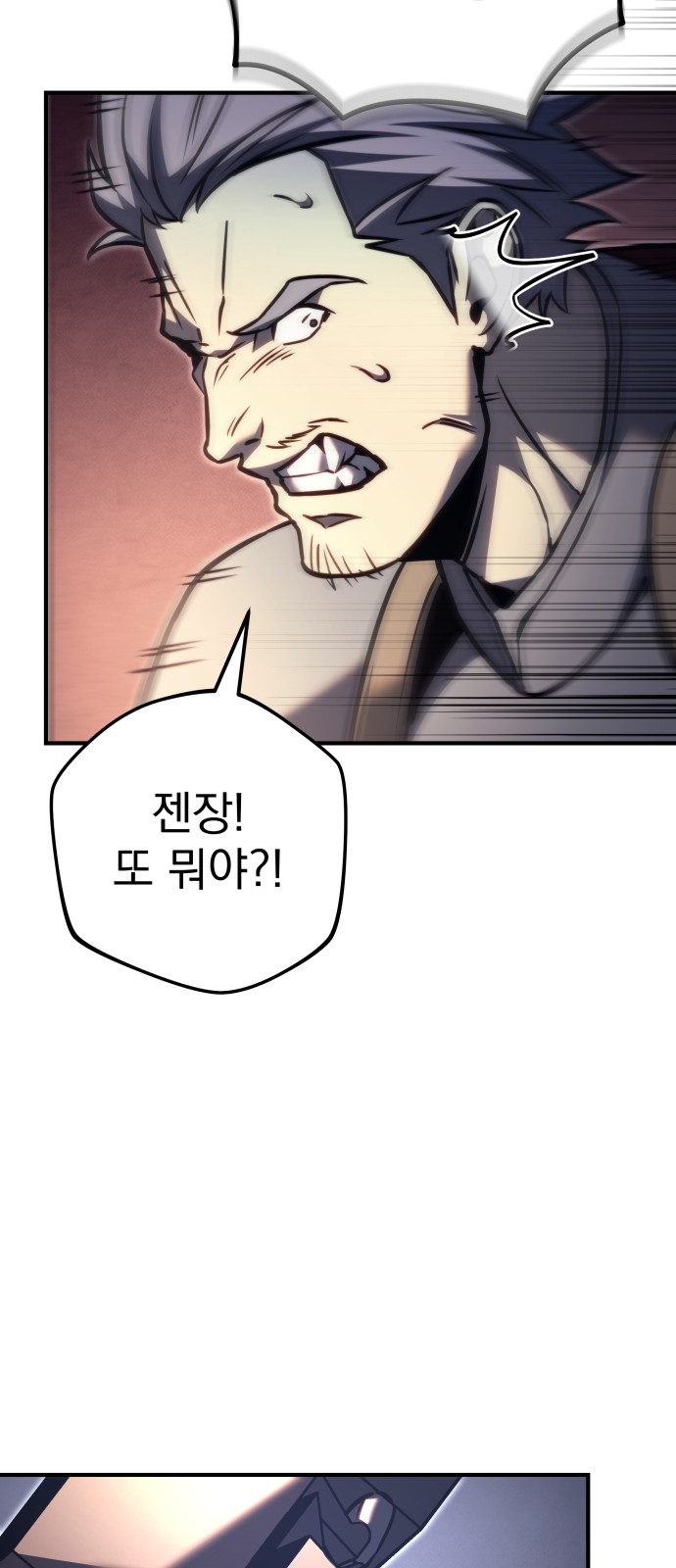 91 페이지