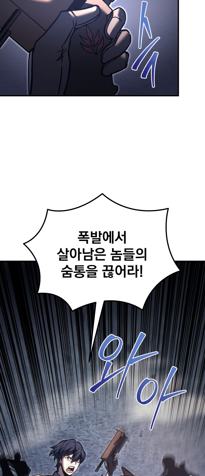 92 페이지