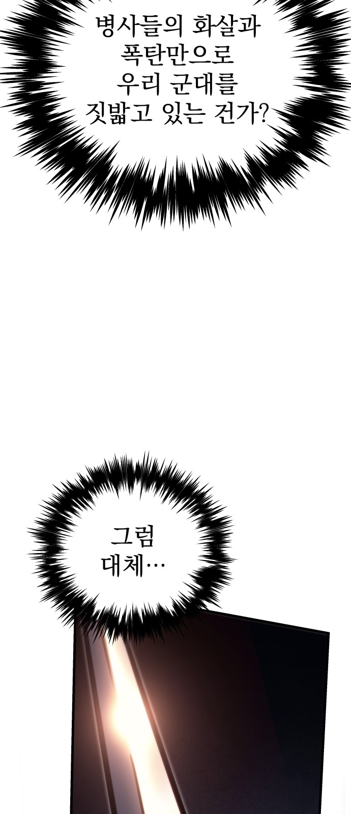 96 페이지