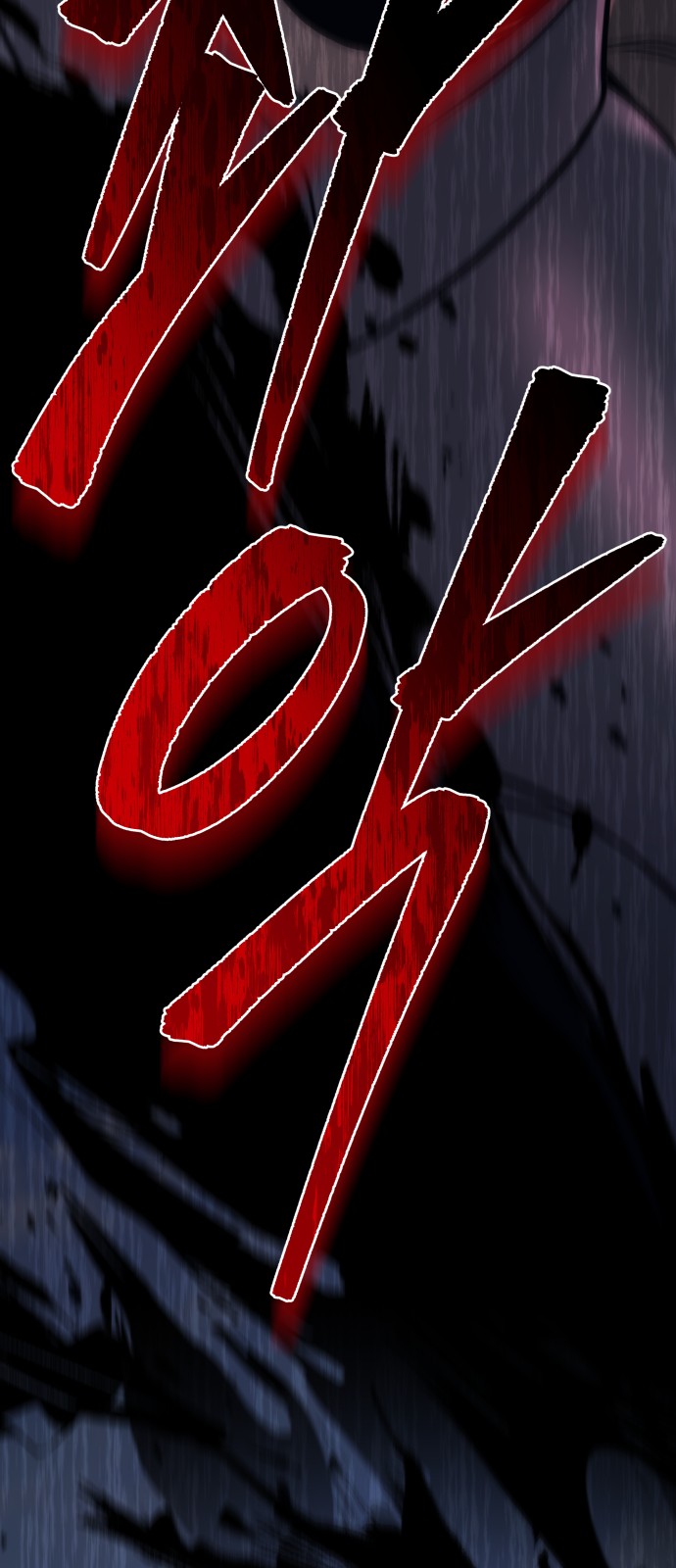99 페이지